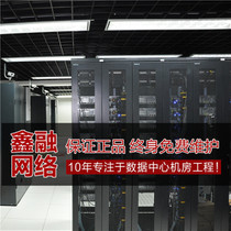 上海機房建設 從設計施工到成本采購的全方位解析