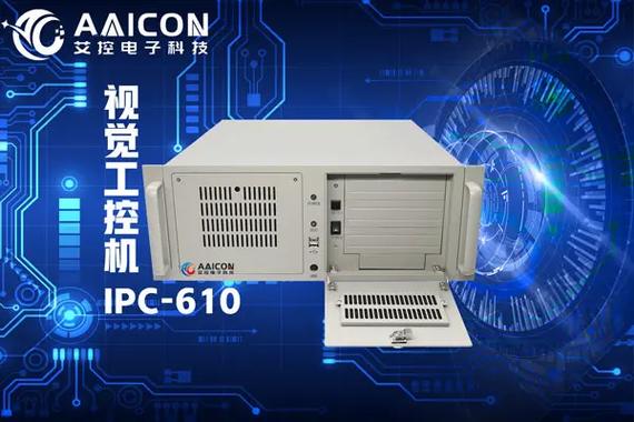 機器視覺領域對視覺工控機的產品需求與選型要點